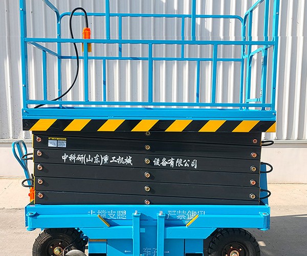 修武自行走升降机